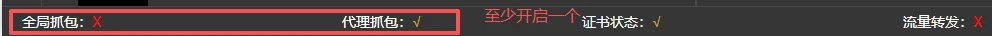 httpspdier抓取模式